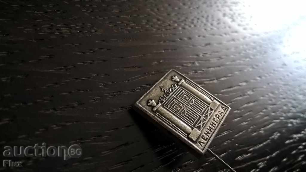 Auction  Badge - Russia (USSR) - Leningrad (St. Petersburg)