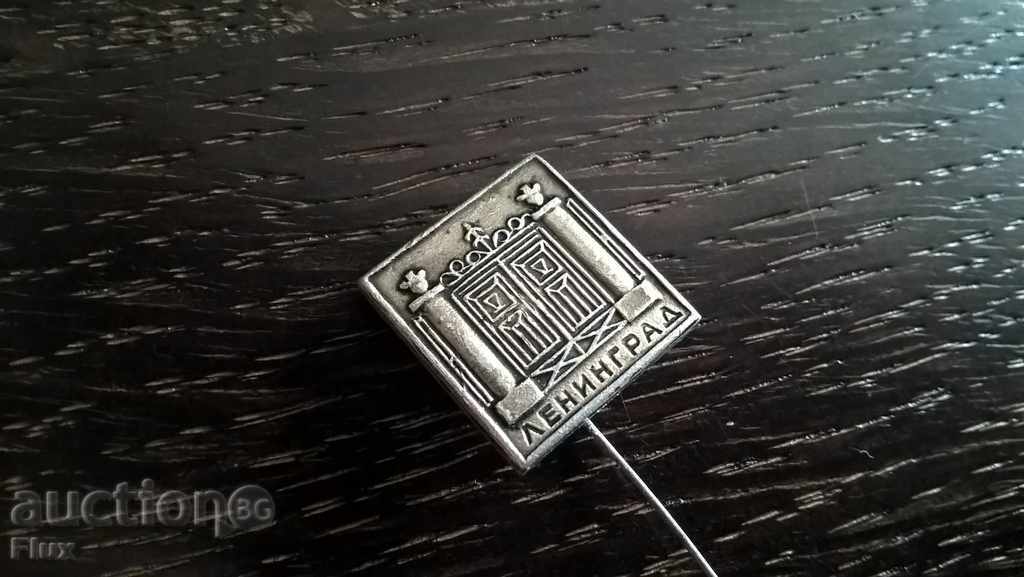 Delivery of Badge - Russia (USSR) - Leningrad (St. Petersburg)