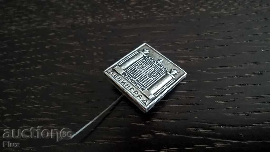 Badge - Russia (USSR) - Leningrad (St. Petersburg) - 5