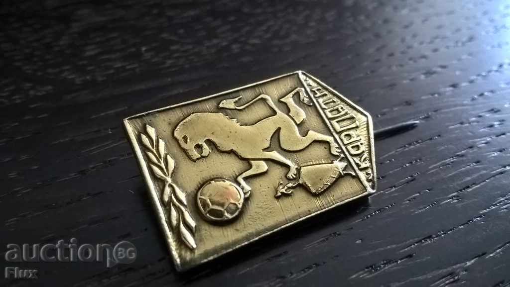 Δημοπρασία Σήμα - Ρωσία (ΕΣΣΔ) - FC Karpaty Δημοπρασία Σήμα - Ρωσία (ΕΣΣΔ) - FC Karpaty