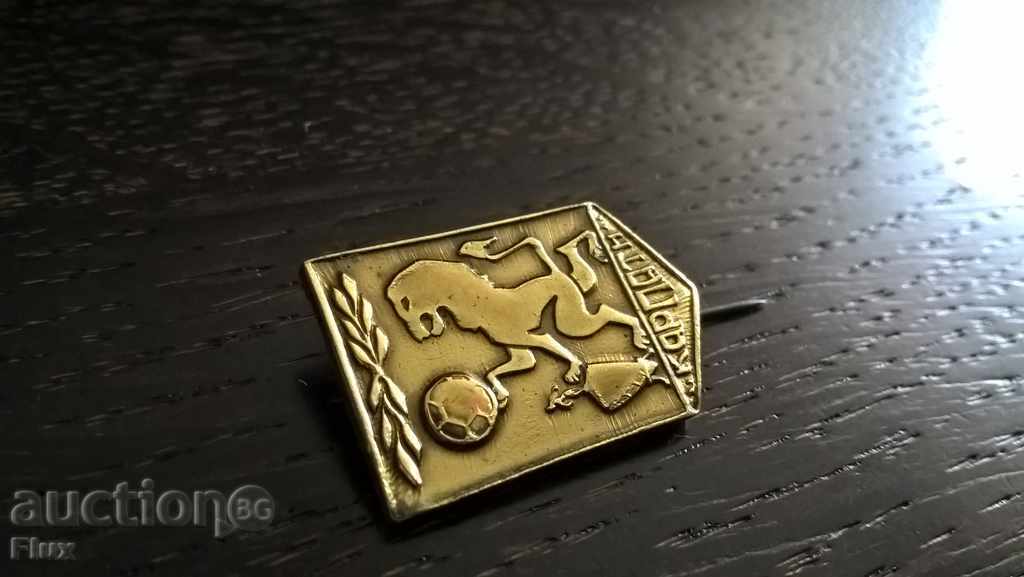 Παράδοση Σήμα - Ρωσία (ΕΣΣΔ) - FC Karpaty Παράδοση Σήμα - Ρωσία (ΕΣΣΔ) - FC Karpaty