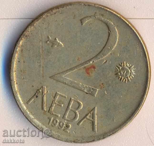Bulgaria 2 leva 1992 year