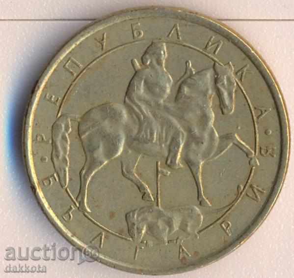 Bulgaria 1 leu 1992 year with price 0.10 BGN | € 0.05 Bulgaria 1 leu 1992 year with price 0.10 BGN | € 0.05