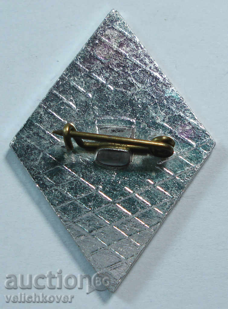 9099 Bulgaria football club Mihailovgrad with price 2.00 BGN | € 1.02 9099 Bulgaria football club Mihailovgrad with price 2.00 BGN | € 1.02