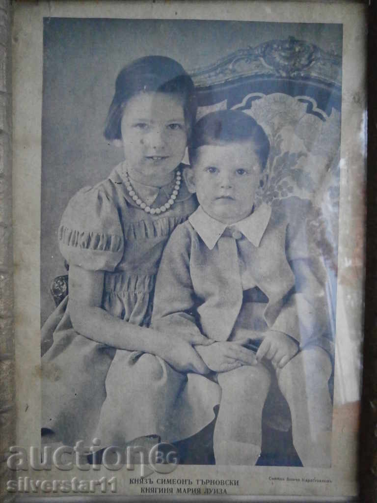 Simeon Thunovski and Knyaginya Maria Luisa with price 45.00 BGN | € 23.01 Simeon Thunovski and Knyaginya Maria Luisa with price 45.00 BGN | € 23.01