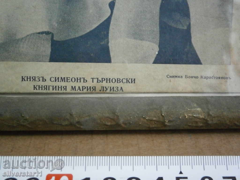 Auction Simeon Thunovski and Knyaginya Maria Luisa Auction Simeon Thunovski and Knyaginya Maria Luisa