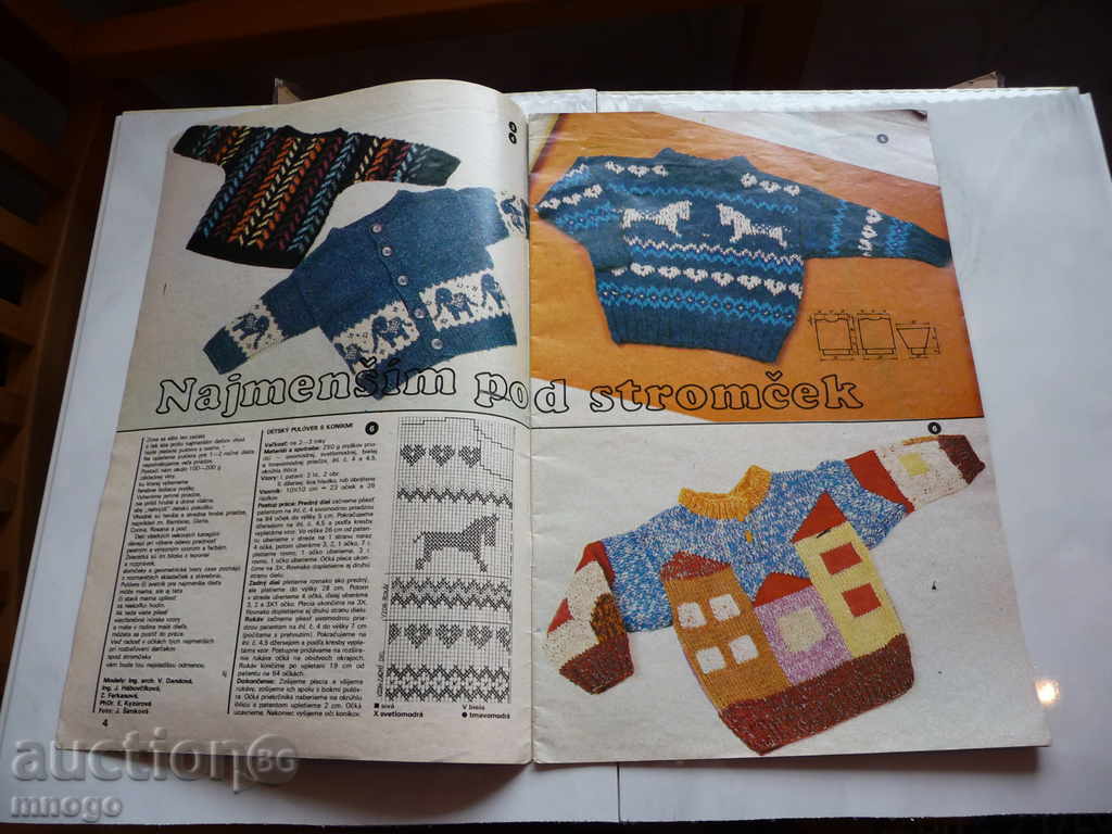 Dorka Dorka magazine knitting cuts knitting needles sweaters with price 3.00 BGN | € 1.53 Dorka Dorka magazine knitting cuts knitting needles sweaters with price 3.00 BGN | € 1.53