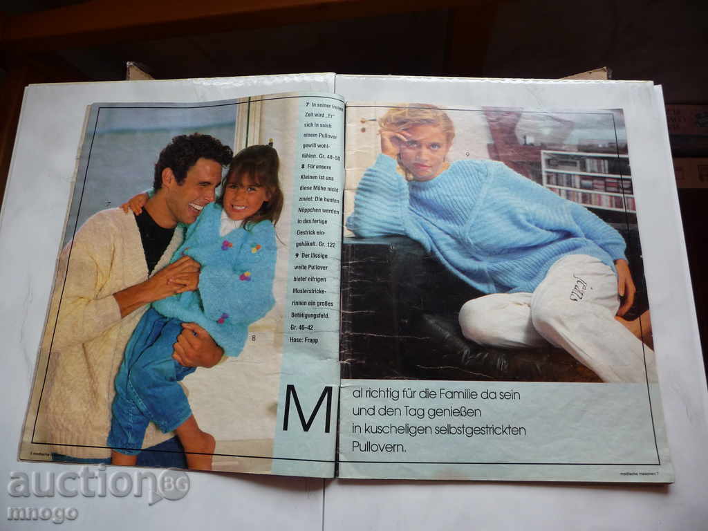 Maschen magazine knitting patterns knitting needles sweaters blouses with price 3.00 BGN | € 1.53 Maschen magazine knitting patterns knitting needles sweaters blouses with price 3.00 BGN | € 1.53