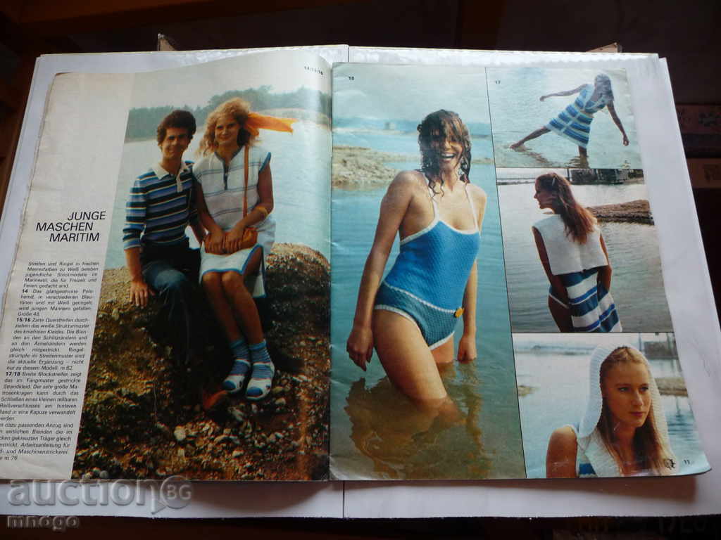 Maschen magazine knitting patterns knitting needles sweaters blouses with price 3.00 BGN | € 1.53 Maschen magazine knitting patterns knitting needles sweaters blouses with price 3.00 BGN | € 1.53