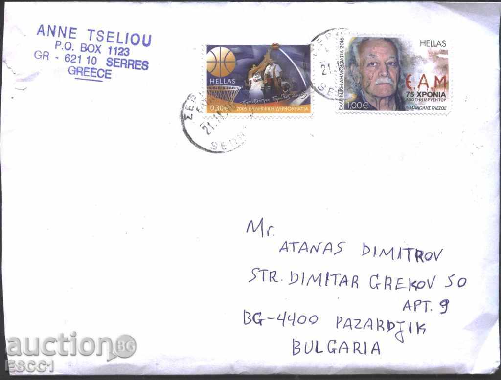Пътувaл  плик  с марки  от Гърция