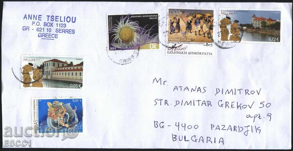 plic Patuval cu timbre din Grecia