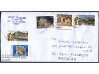 Пътувaл  плик  с марки  от Гърция