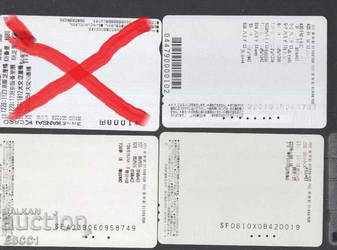 Transportation (Rail) Maps Trains from Japan ТК24 - ТК32 with price 5.40 BGN | € 2.76 Transportation (Rail) Maps Trains from Japan ТК24 - ТК32 with price 5.40 BGN | € 2.76