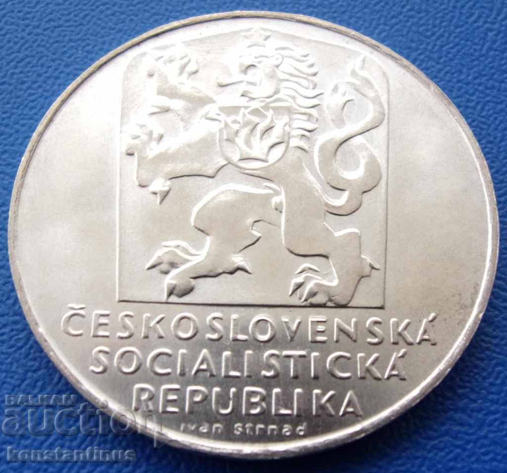 Czechoslovakia 25 Krones 1970 UNC Rare Silver with price € 15.34 | 30.00 BGN