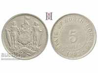 Nord Borneo 5 Cent 1903 H Rare