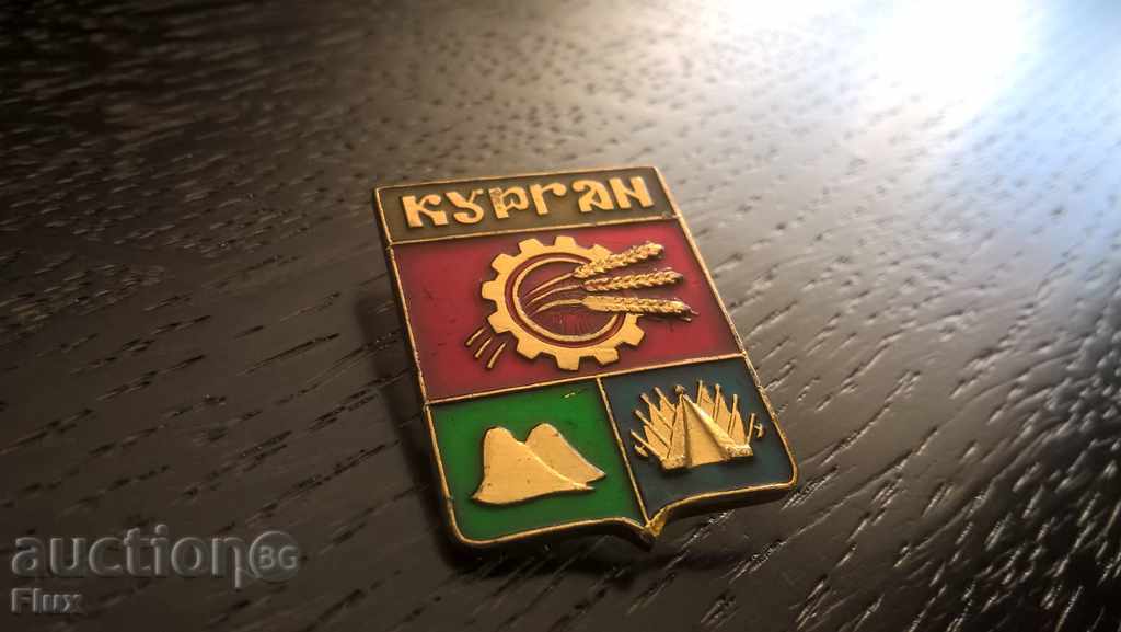 Badge - Russia (USSR) - Kurgan - 5 Badge - Russia (USSR) - Kurgan - 5