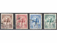 1955. Republica Indonezia. Servicii poștale și '10 telefonie