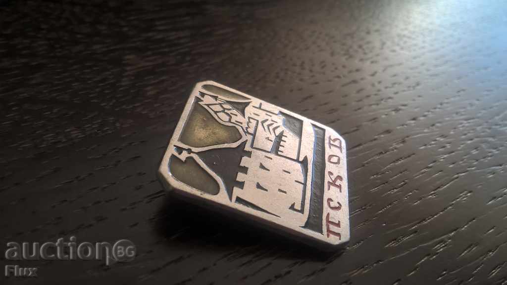 Badge - Russia (USSR) - Pskov with price 2.50 BGN | € 1.28 Badge - Russia (USSR) - Pskov with price 2.50 BGN | € 1.28