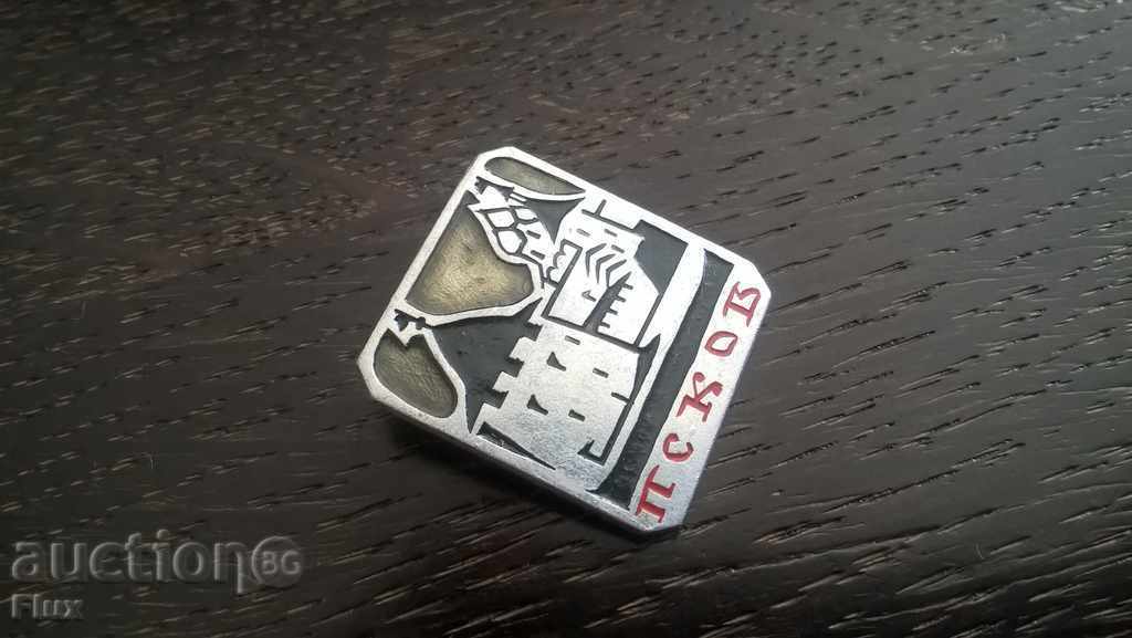 Delivery of Badge - Russia (USSR) - Pskov Delivery of Badge - Russia (USSR) - Pskov