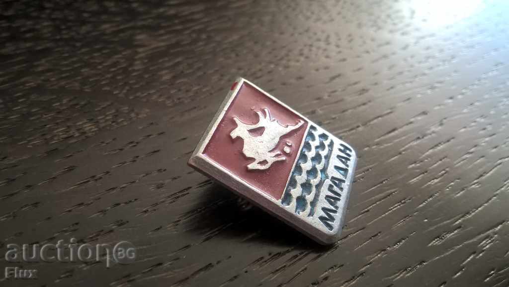 Badge - Russia (USSR) - Magadan with price 2.00 BGN | € 1.02