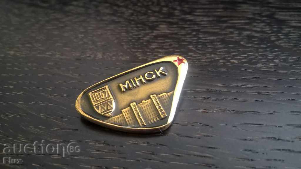 Παράδοση Σήμα - Ρωσία (ΕΣΣΔ) - Μινσκ (Λευκορωσία) Παράδοση Σήμα - Ρωσία (ΕΣΣΔ) - Μινσκ (Λευκορωσία)