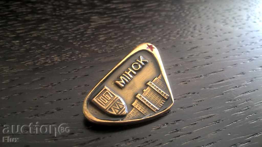 Badge - Russia (USSR) - Minsk (Belarus)