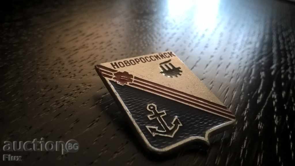 Badge - Russia (USSR) - Novorossiysk - 5 Badge - Russia (USSR) - Novorossiysk - 5