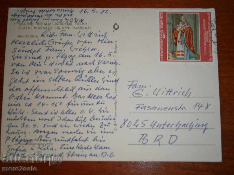 Стара Картичка - Варна - ЗЛАТНИ ПЯСЪЦИ - ПЪТУВАЛА 1982 Г. с цена 0.95 лв. | € 0.49 Стара Картичка - Варна - ЗЛАТНИ ПЯСЪЦИ - ПЪТУВАЛА 1982 Г. с цена 0.95 лв. | € 0.49