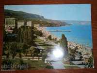 Παλιά καρτ-ποστάλ - Βάρνα - Golden Sands - ταξιδιωτικά 1982 Δ