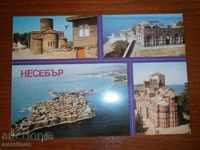 Old Card - NESEBAR - 80 YEARS - EXCELLENT