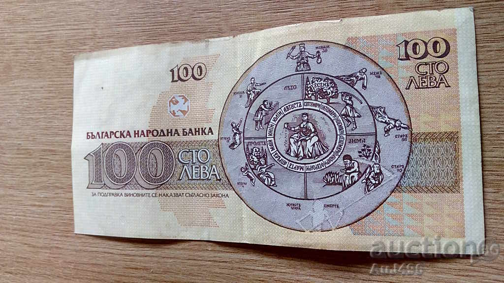 "PAINTING" with price 3.82 BGN | € 1.95 "PAINTING" with price 3.82 BGN | € 1.95