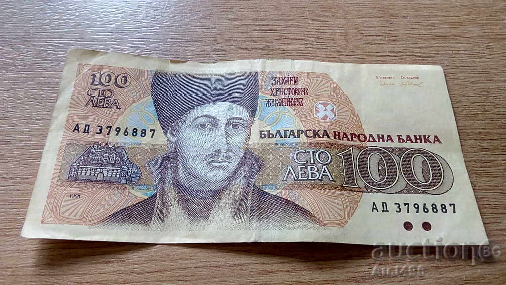 Δημοπρασία "ΖΩΓΡΑΦΙΚΗ"