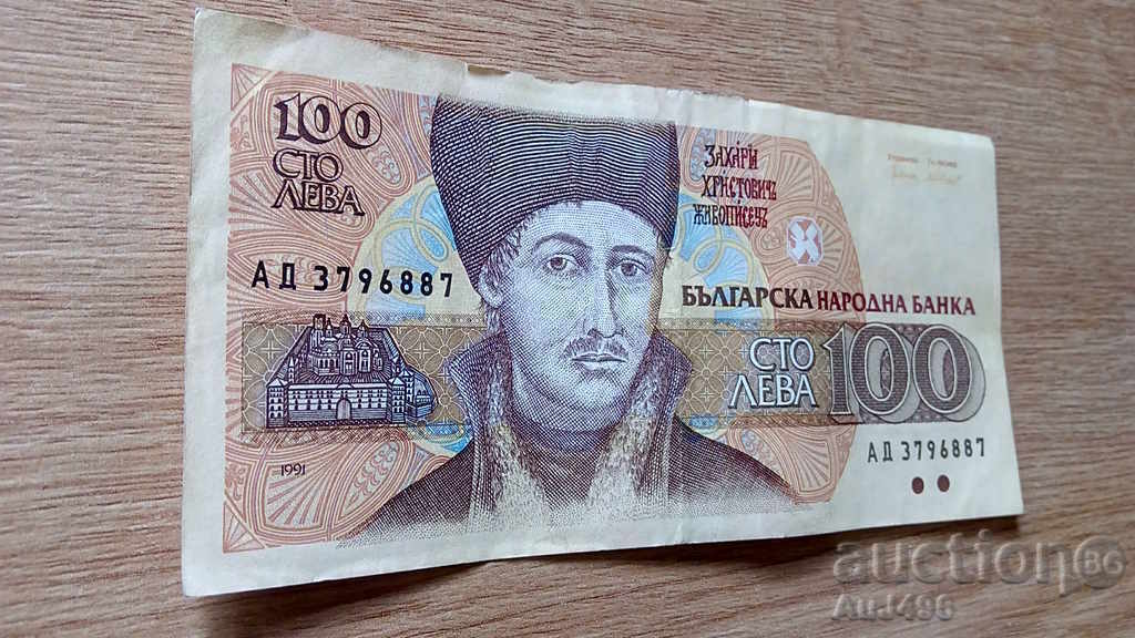 Delivery of "PAINTING" Delivery of "PAINTING"