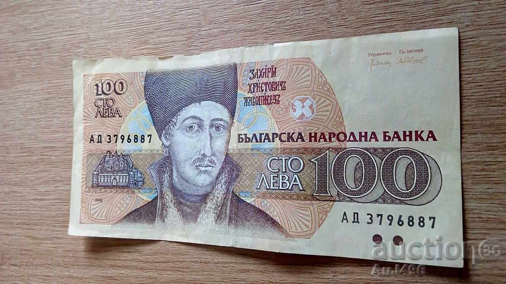 "ΖΩΓΡΑΦΙΚΗ" - 5