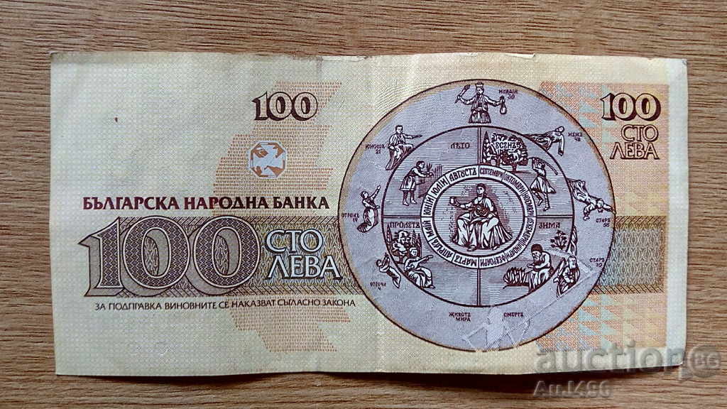 "ΖΩΓΡΑΦΙΚΗ" - 6