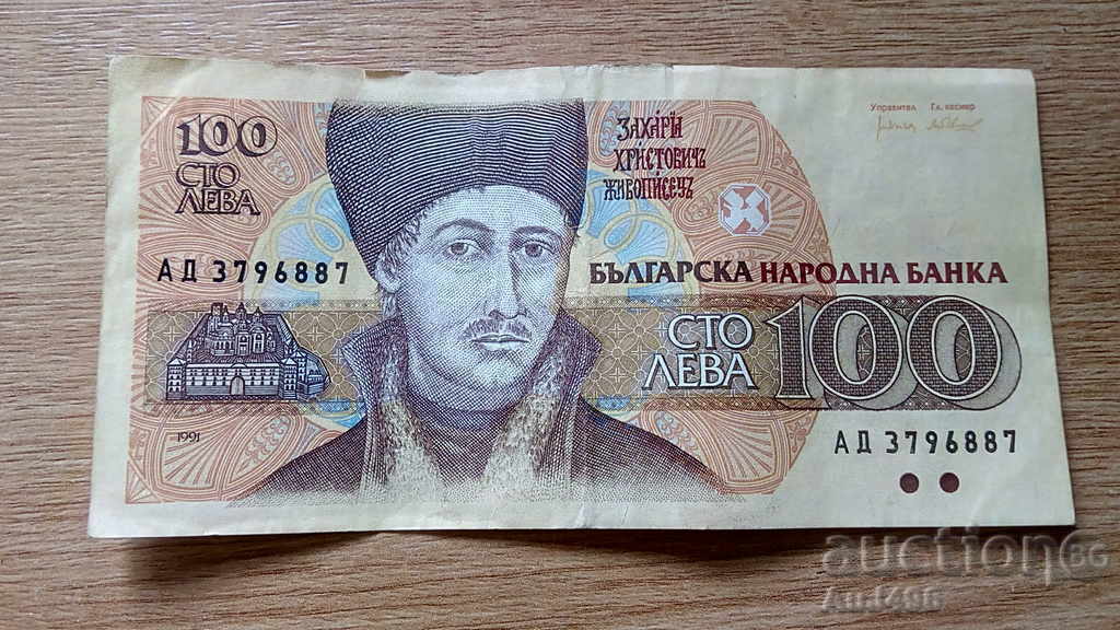 "ΖΩΓΡΑΦΙΚΗ"