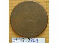 1 penny 1967 United Kingdom