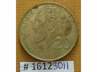 20 цента 1990 Кипър