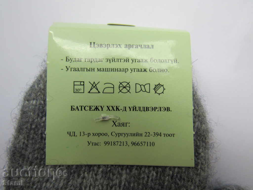 Machine-knit children's wool jacket gloves with one finger, - 6 Machine-knit children's wool jacket gloves with one finger, - 6