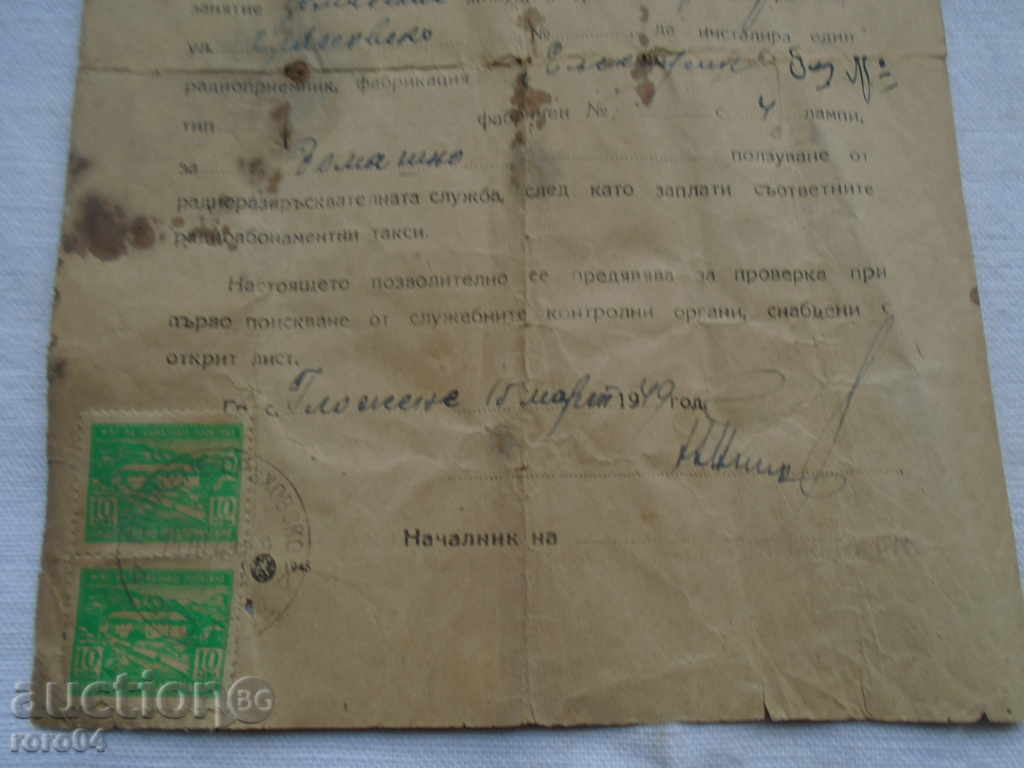 Delivery of ELEKTROLUX RADIO PORTFOLIO RELEASE - 1949 Delivery of ELEKTROLUX RADIO PORTFOLIO RELEASE - 1949