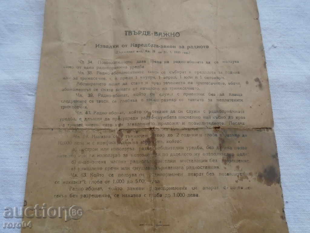 ELEKTROLUX RADIO PORTFOLIO RELEASE - 1949 - 6 ELEKTROLUX RADIO PORTFOLIO RELEASE - 1949 - 6
