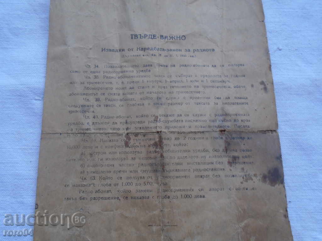 ELEKTROLUX RADIO PORTFOLIO RELEASE - 1949 - 7 ELEKTROLUX RADIO PORTFOLIO RELEASE - 1949 - 7