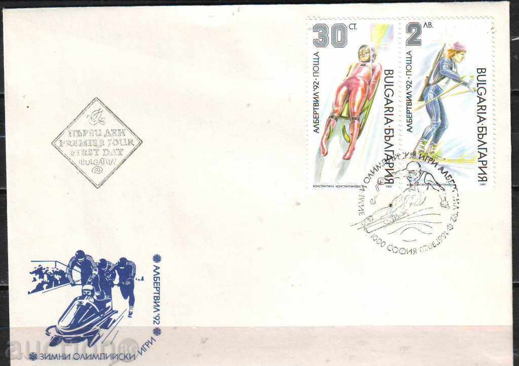 Warrior.3933-936 Winter Olympics Albertville, 92.1 envelope