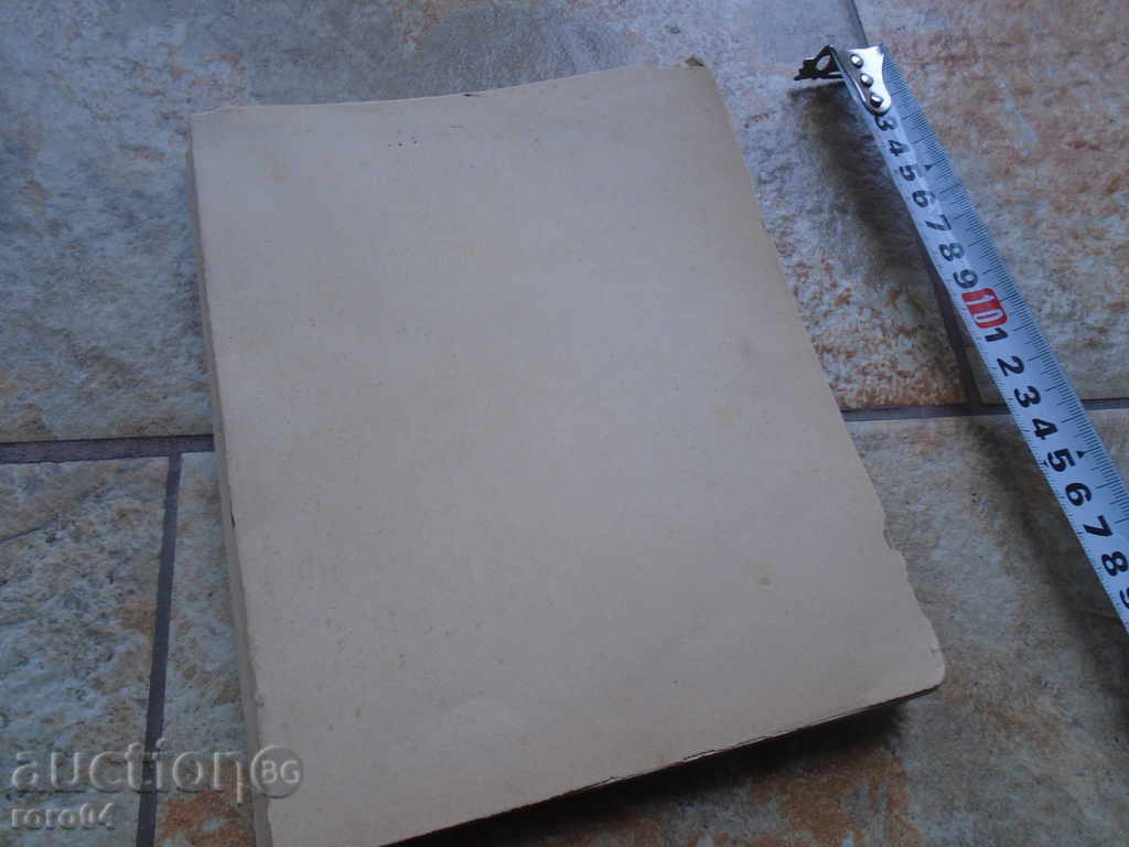 THE END OF THE SHOW - NATIONAL TALKS - ANGEL KARALIYCHEV - 7