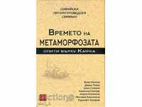 The time of metamorphosis. Experiments on Kafka