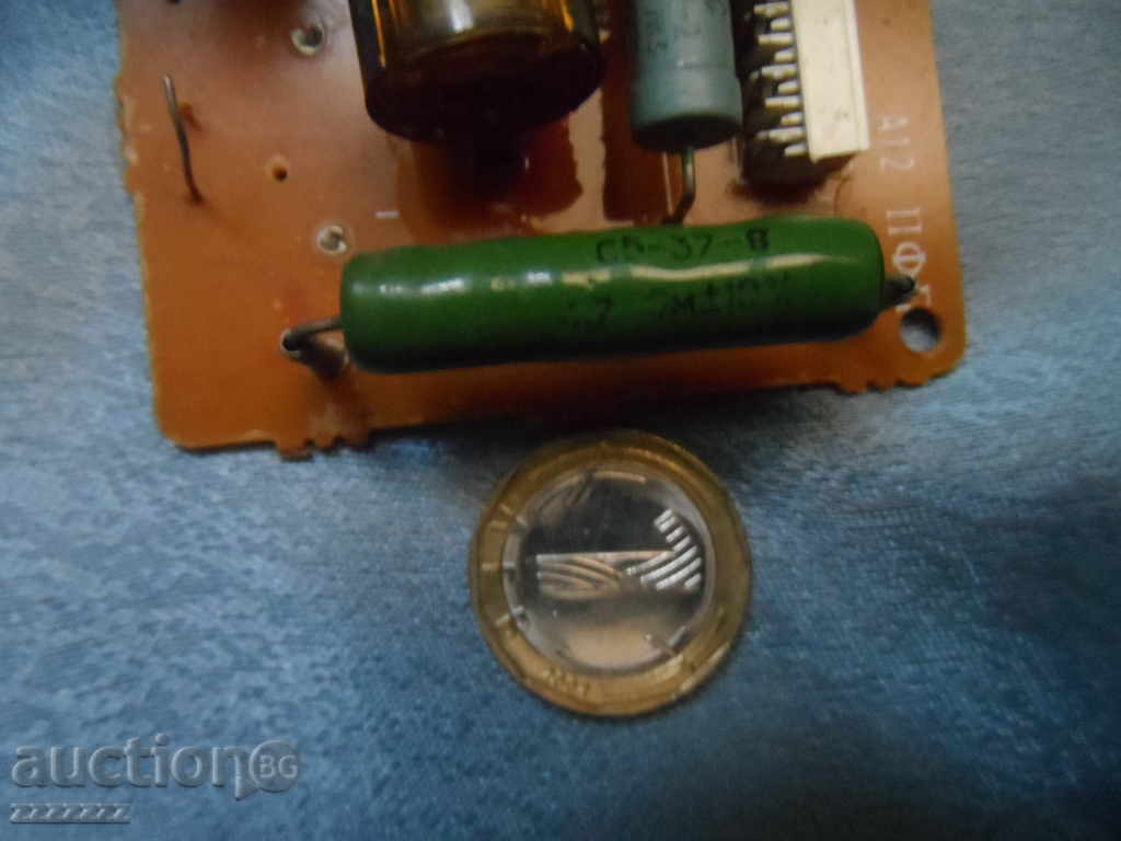 СТАРА ПЛАТКА с цена 10.00 лв. | € 5.11 СТАРА ПЛАТКА с цена 10.00 лв. | € 5.11