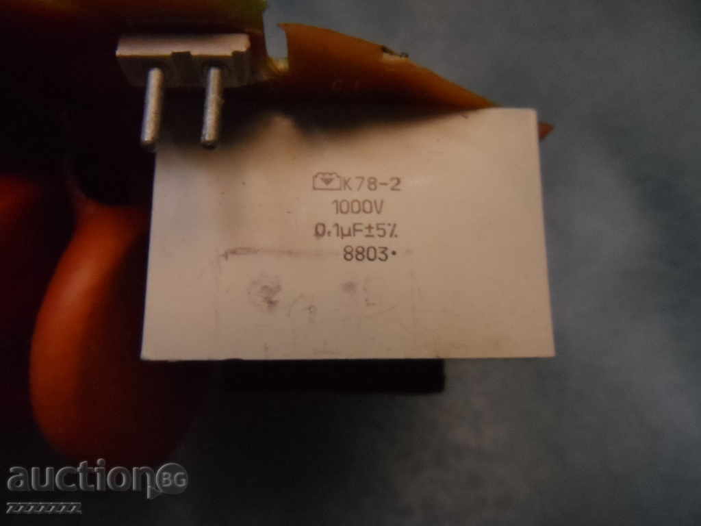 Delivery of OLD BOARD