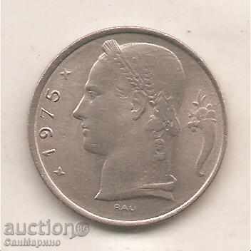 + Belgium 5 Franc 1975 Dutch legend with price 0.60 BGN | € 0.31 + Belgium 5 Franc 1975 Dutch legend with price 0.60 BGN | € 0.31