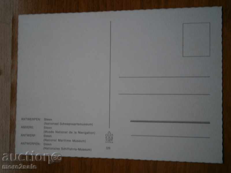 ANTWERPEN CHART - ANTWERPEN - BELGIUM - 70 YEARS / 4 / with price 1.95 BGN | € 1.00 ANTWERPEN CHART - ANTWERPEN - BELGIUM - 70 YEARS / 4 / with price 1.95 BGN | € 1.00