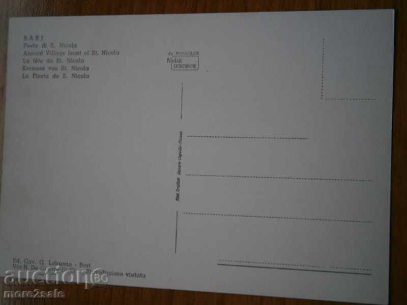 Postcard BARI - BARI - ITALY - 70 YEARS / 7 / with price 2.95 BGN | € 1.51